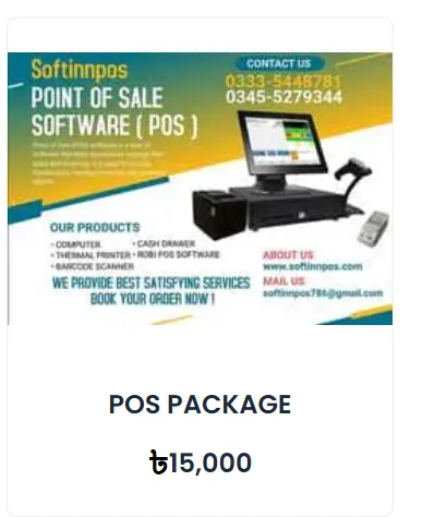 Package 2